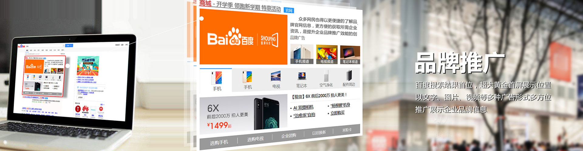 隆化信息流广告