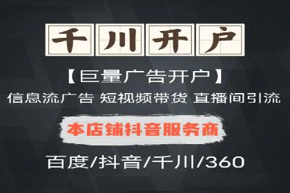SEM案例：如何提高转化率